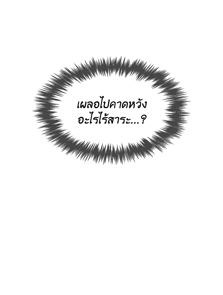 หน้า 104