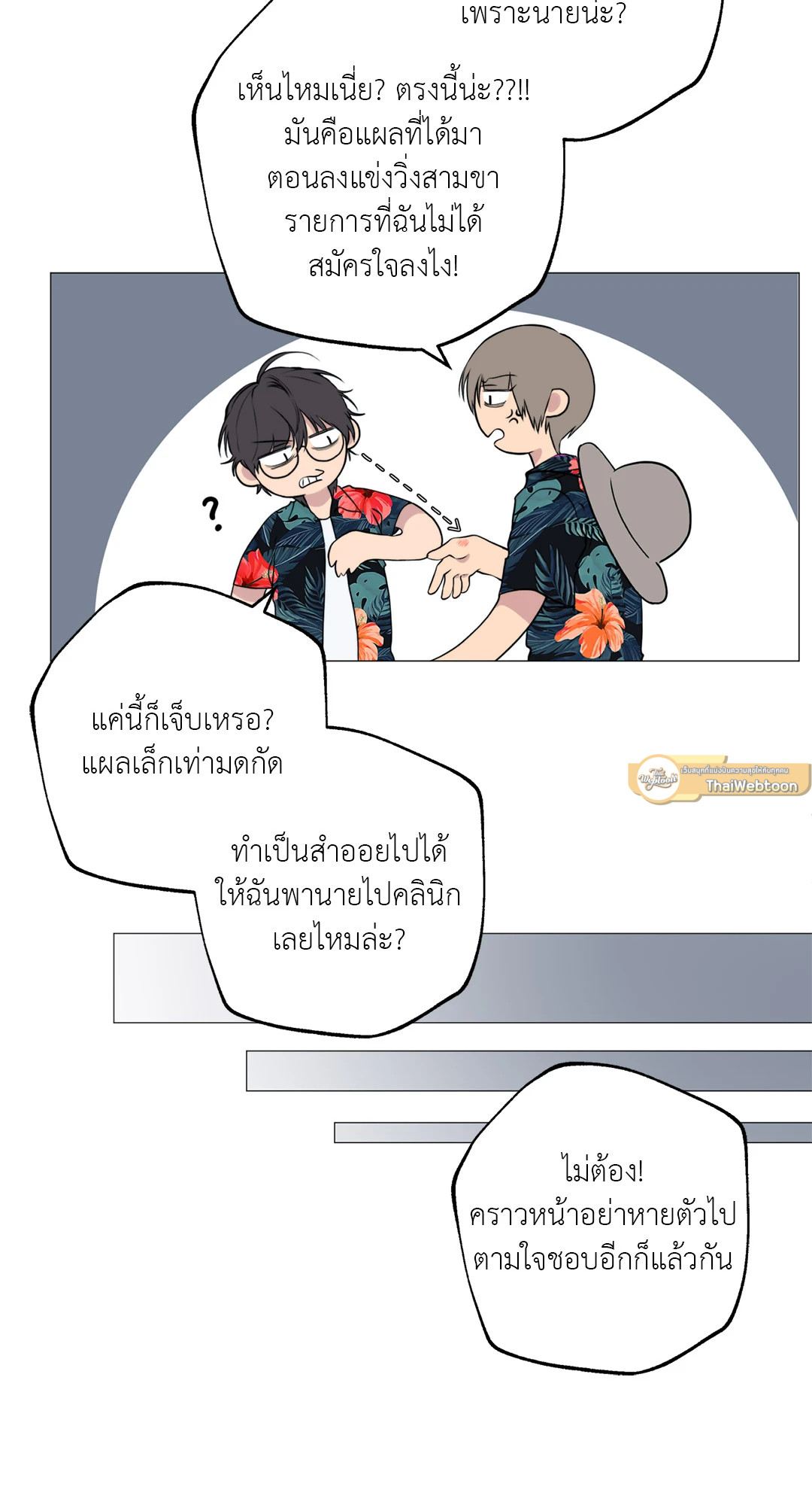 หน้า 47