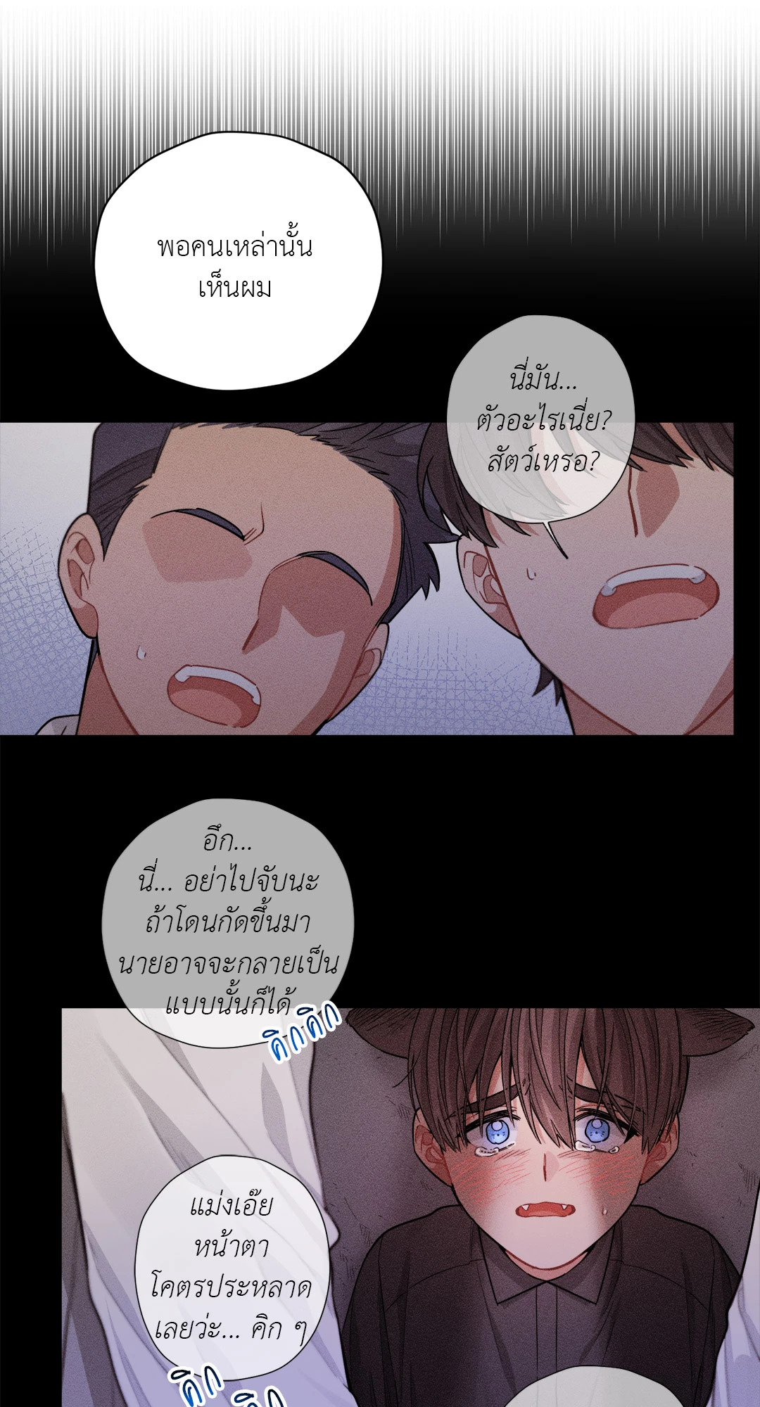 หน้า 29