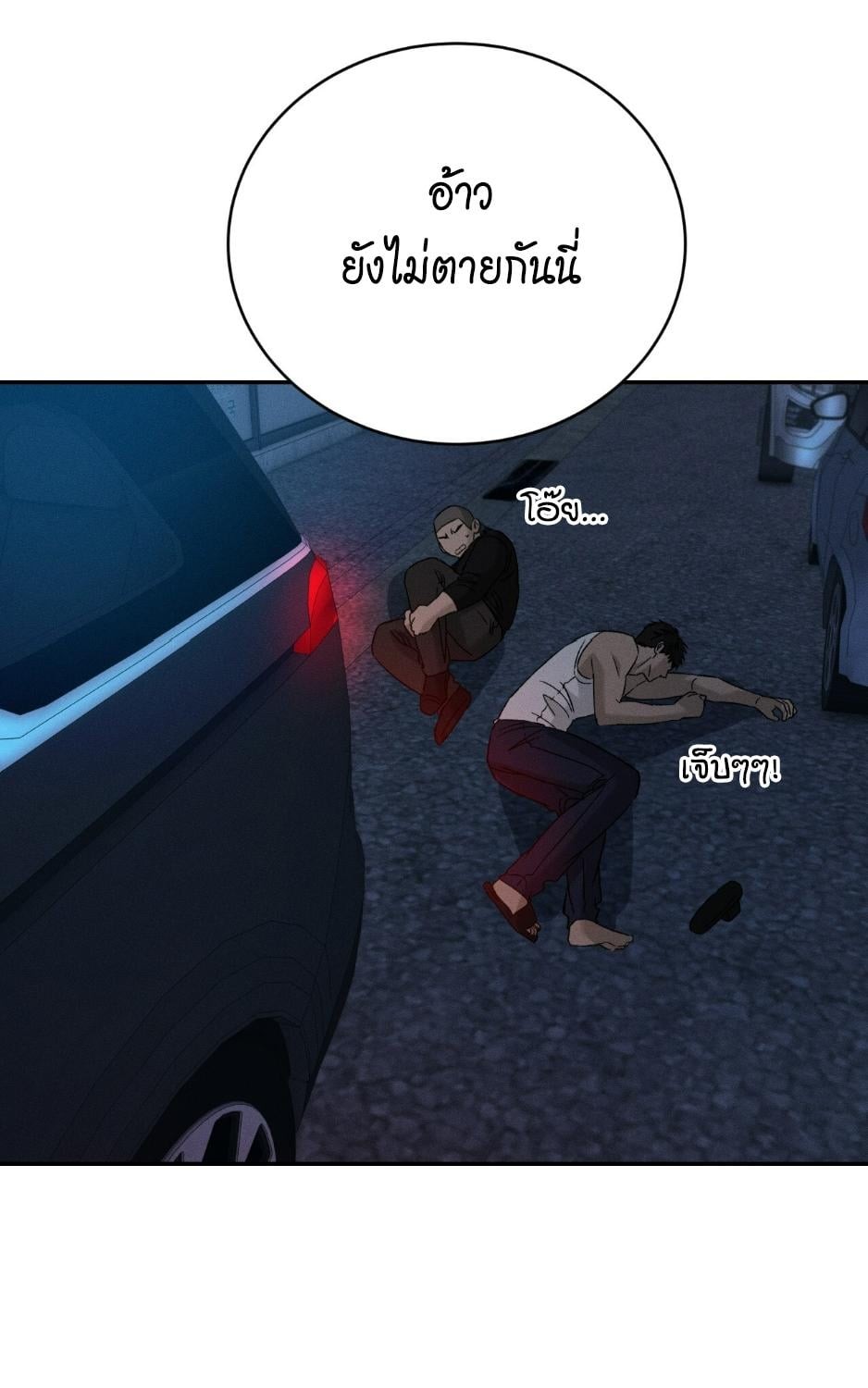 หน้า 80
