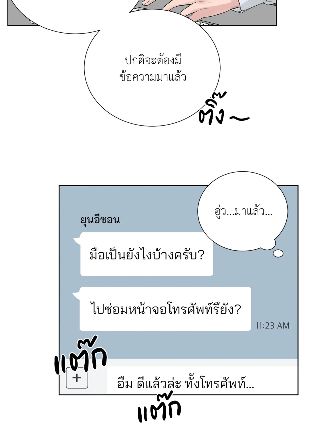 หน้า 69