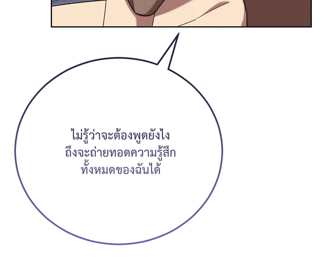 หน้า 84