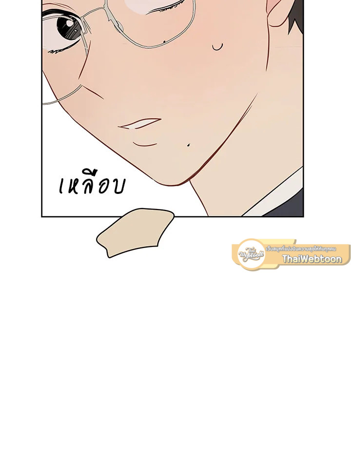 หน้า 84