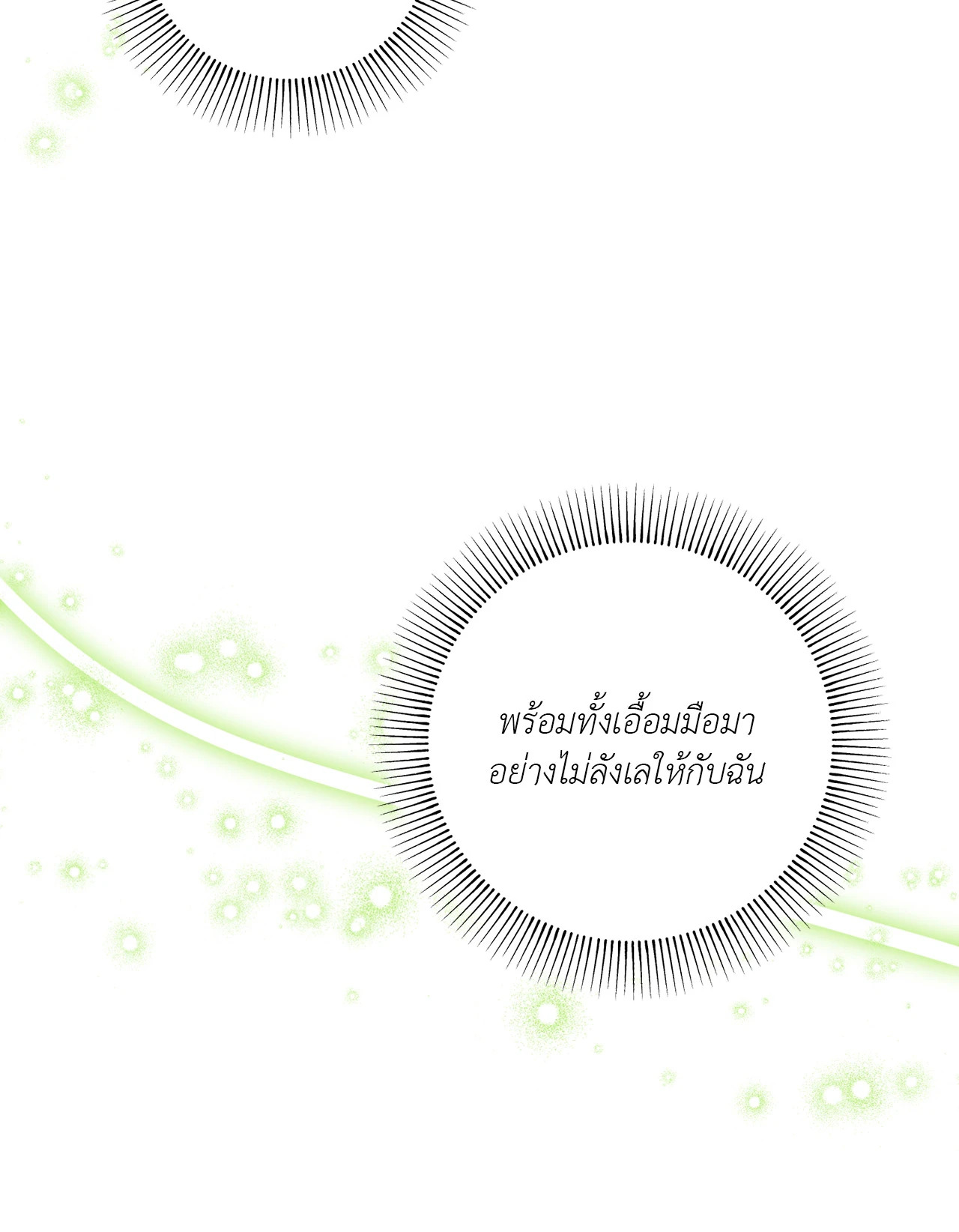 หน้า 112