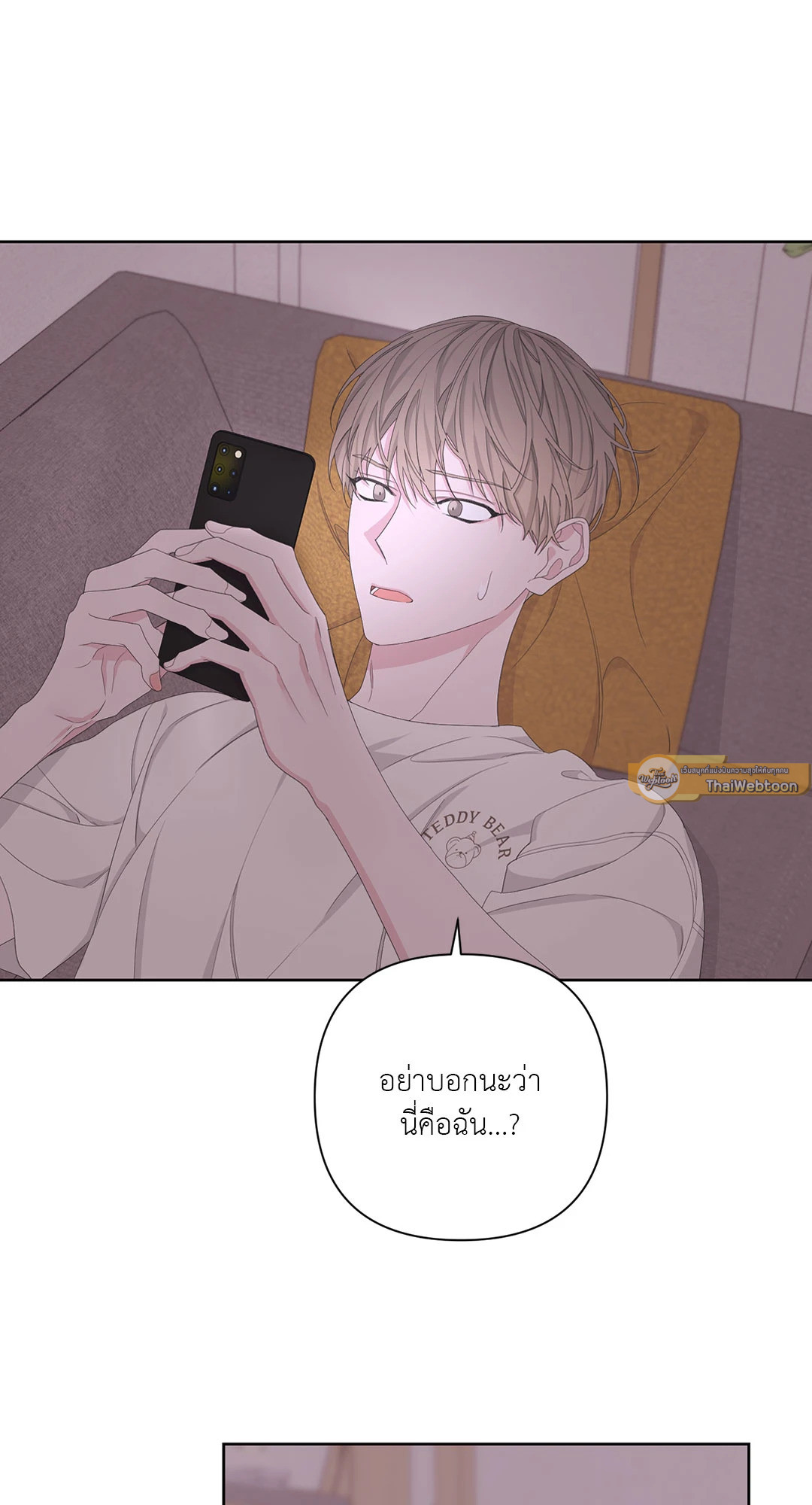 หน้า 57