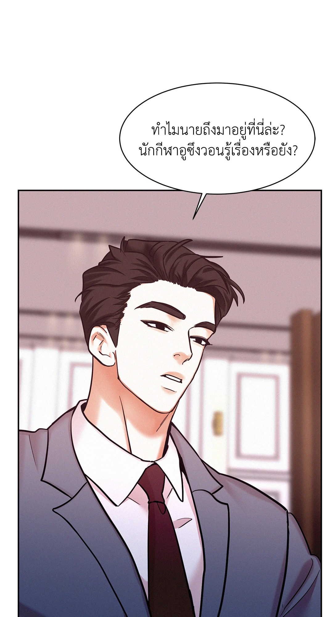 หน้า 75