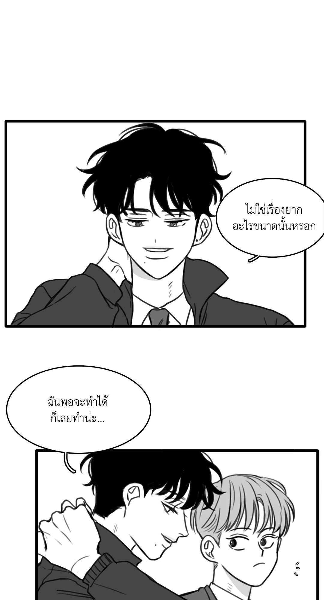 หน้า 32