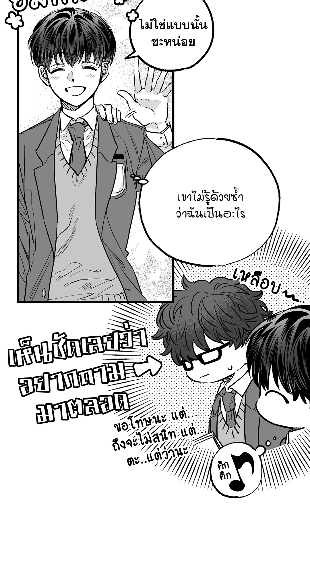 หน้า 60
