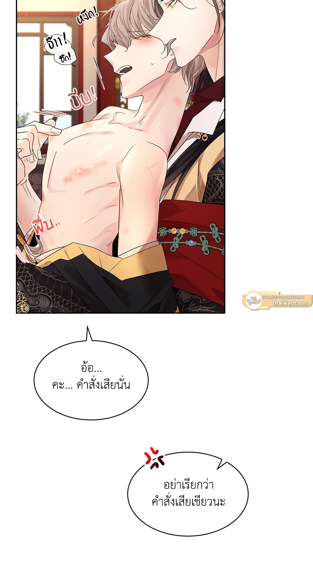 หน้า 58