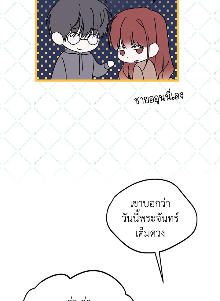 หน้า 92