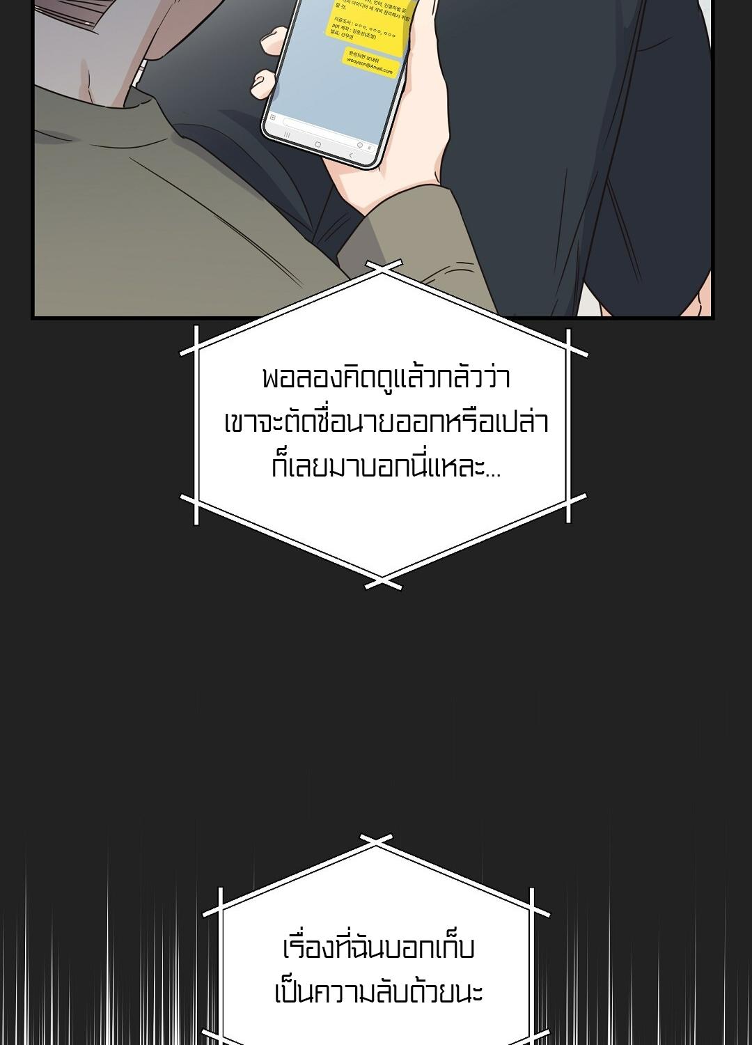 หน้า 72