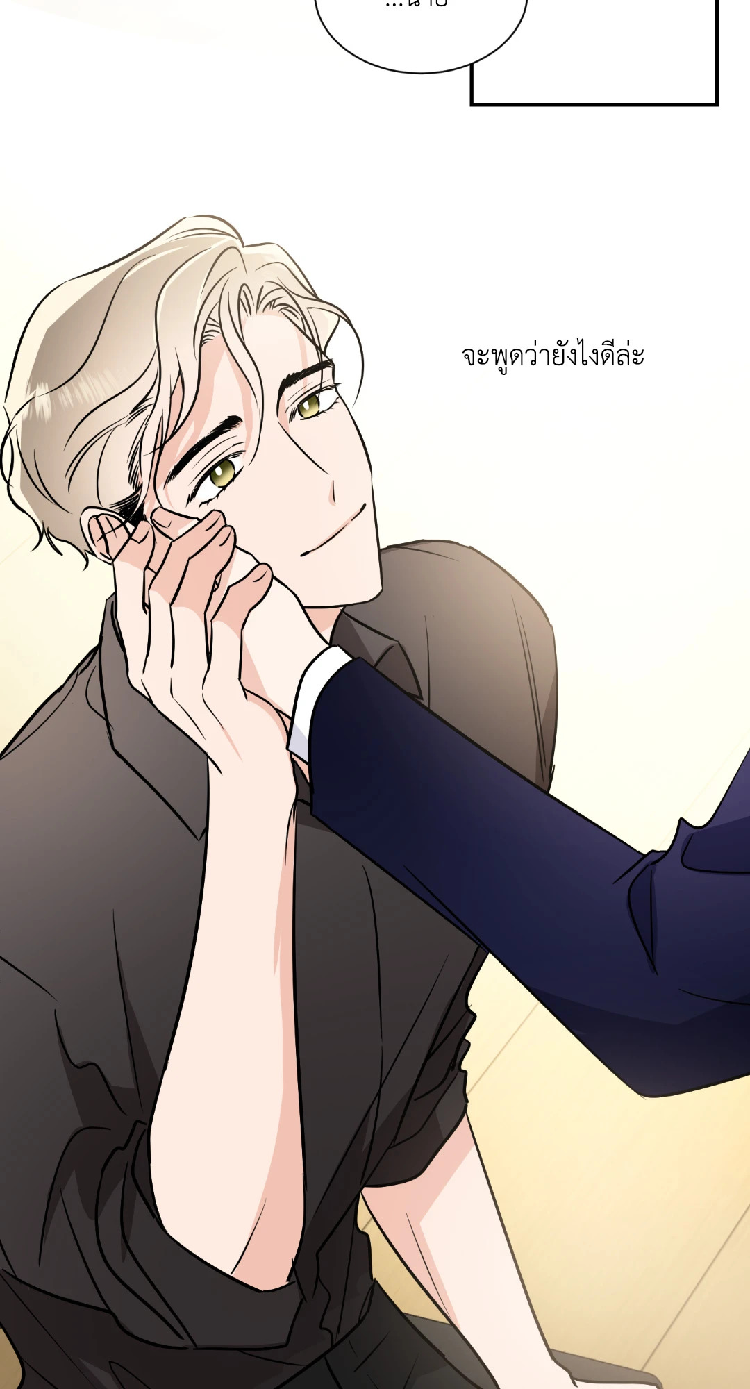 หน้า 45