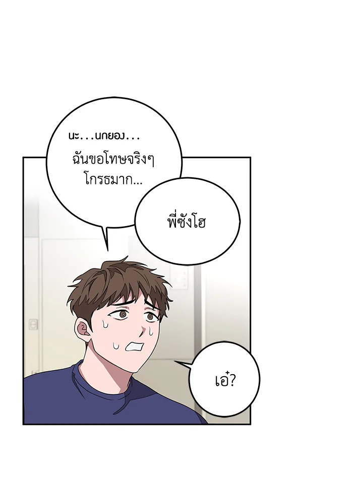 หน้า 116