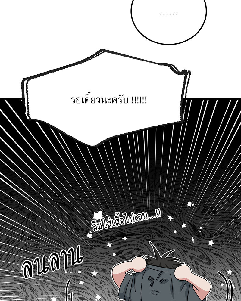 หน้า 83