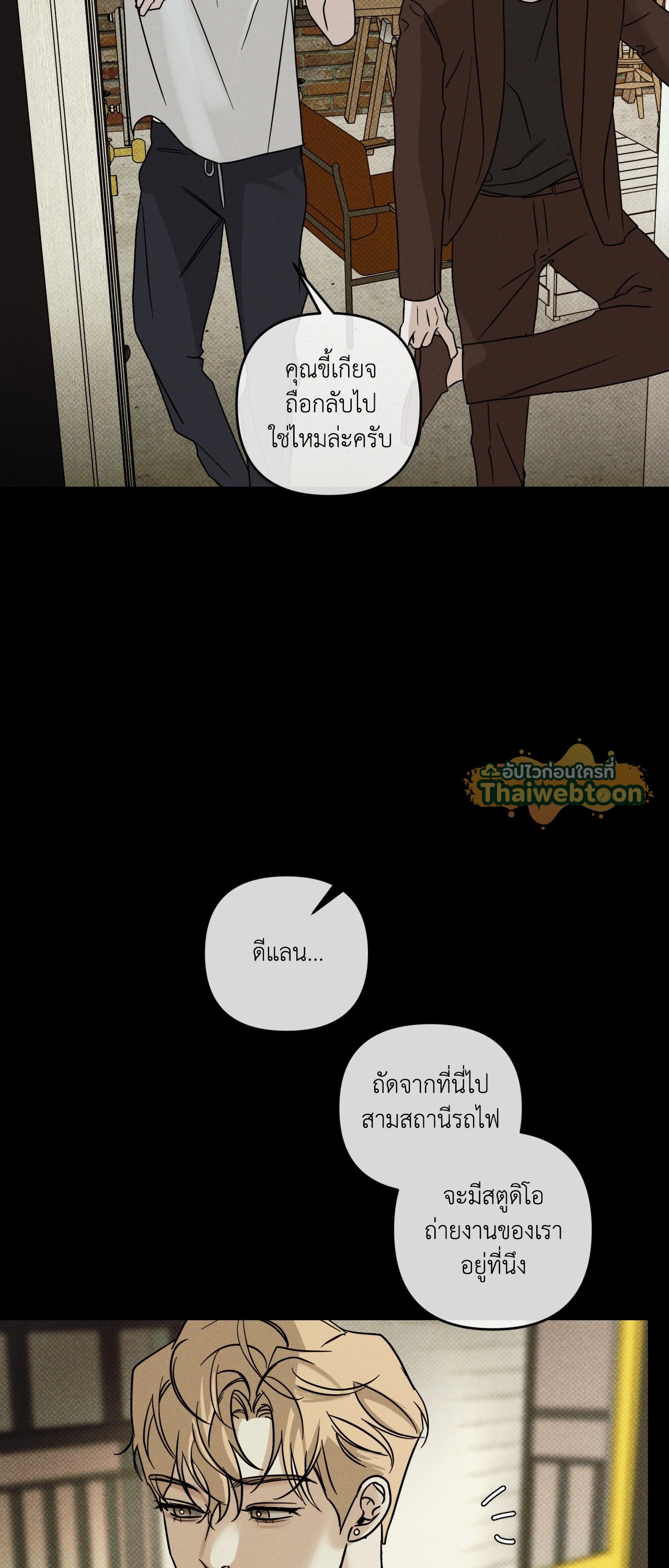 หน้า 36