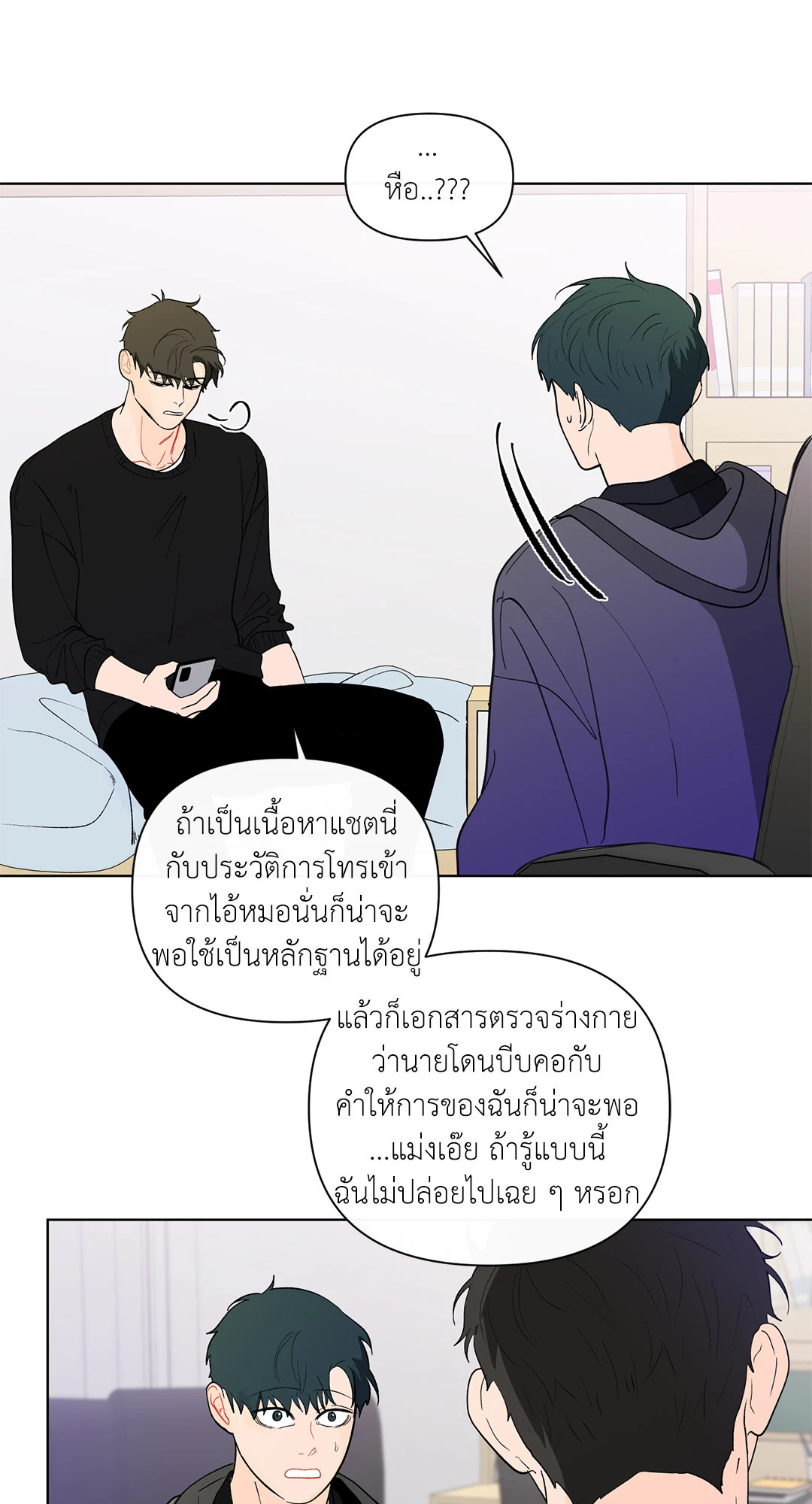 หน้า 35