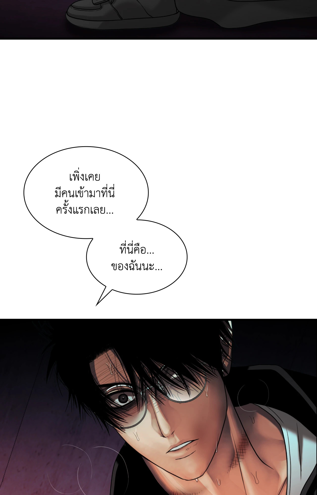 หน้า 81
