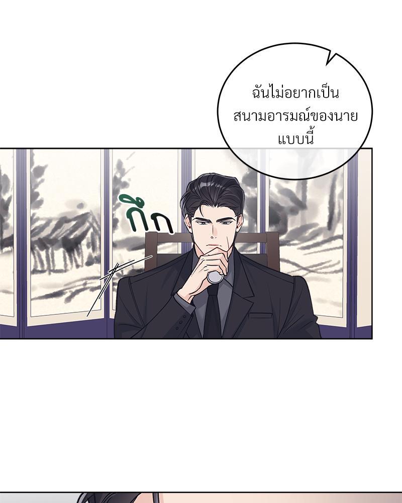 หน้า 83