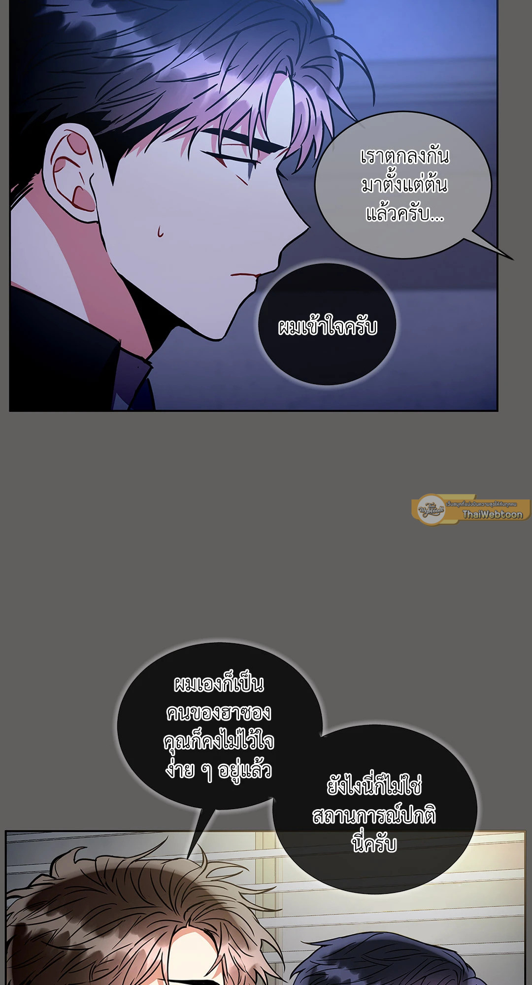 หน้า 23