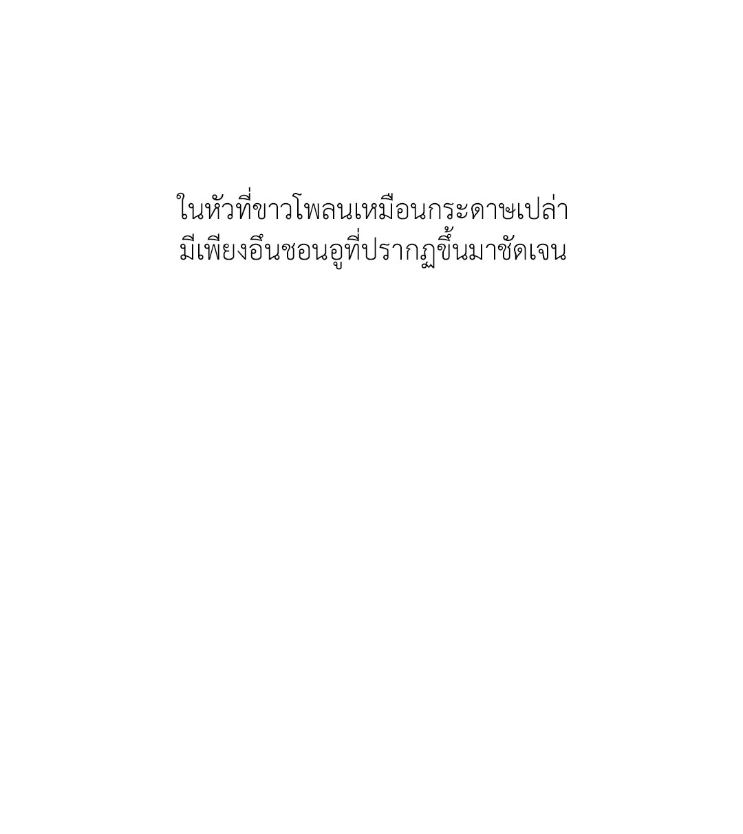 หน้า 60