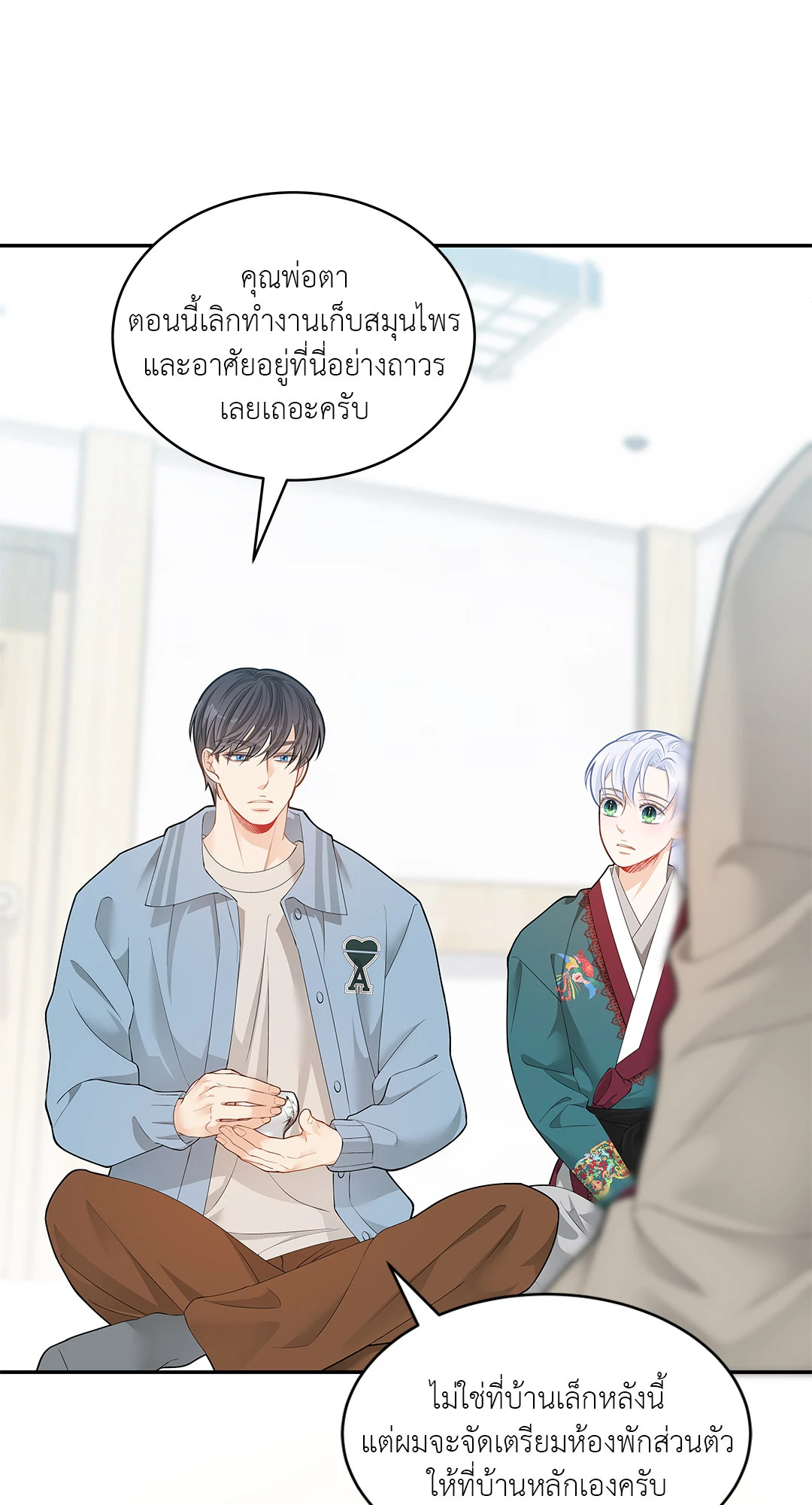 หน้า 32