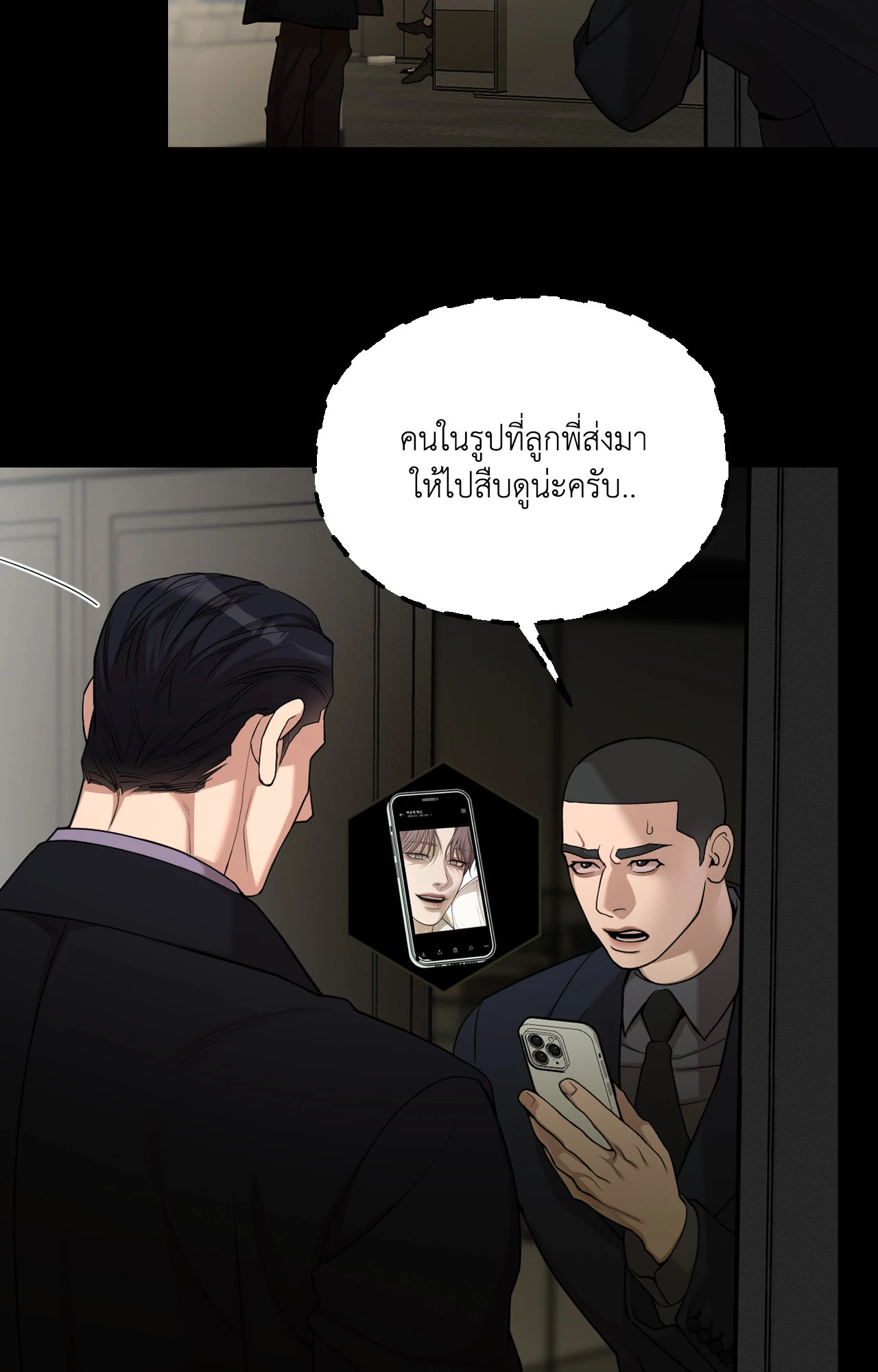 หน้า 45