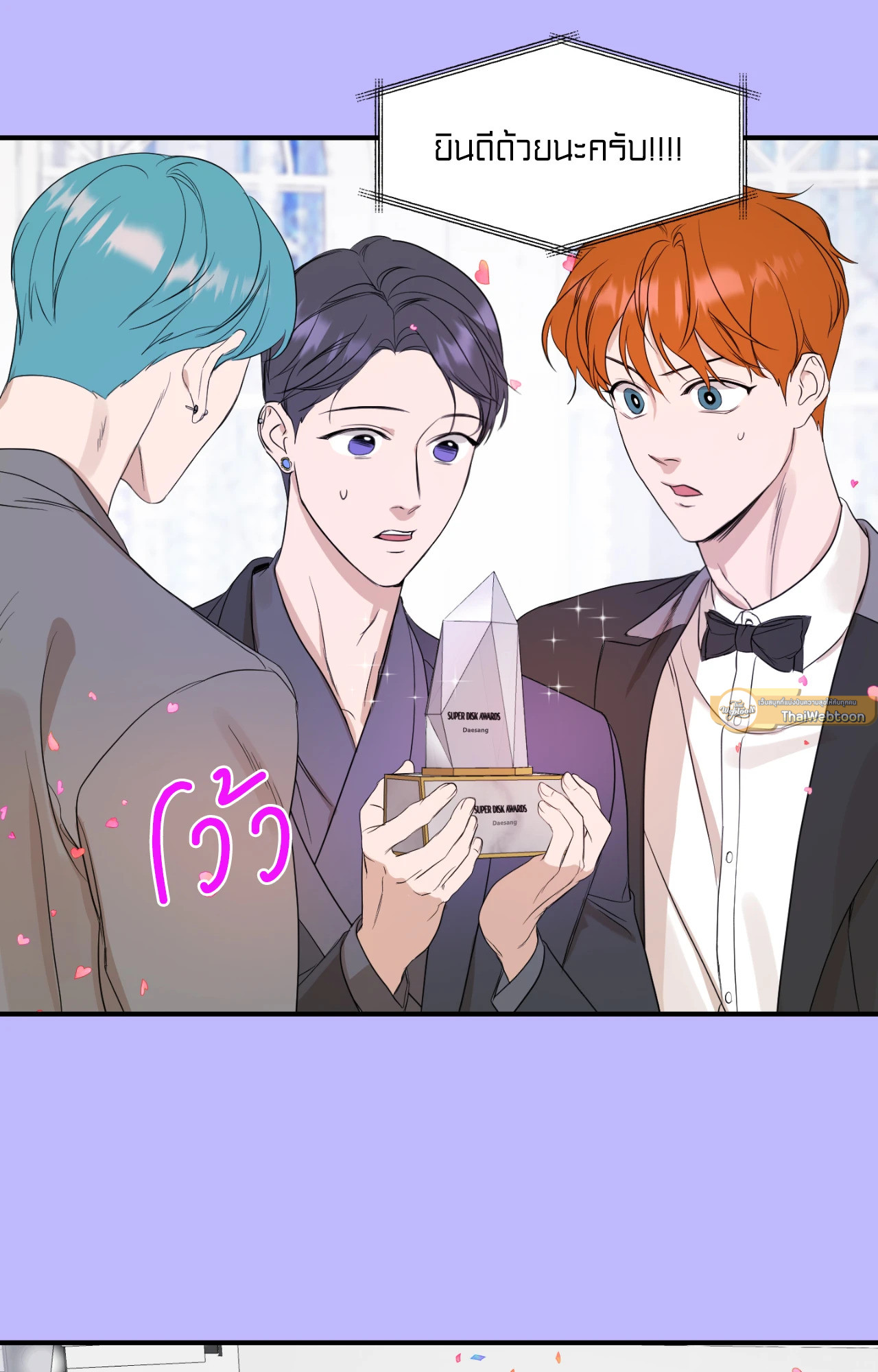 หน้า 49