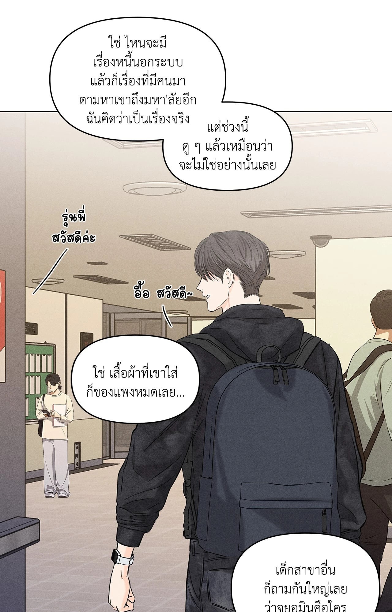 หน้า 55