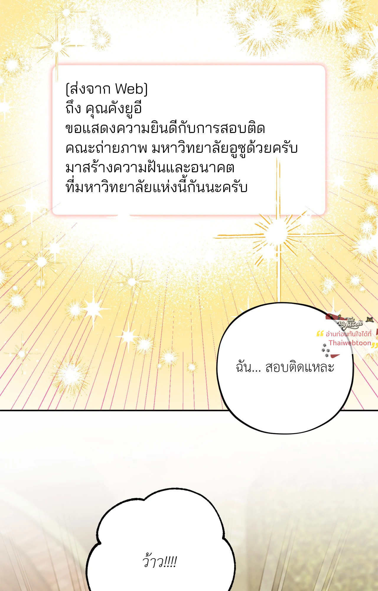 หน้า 95