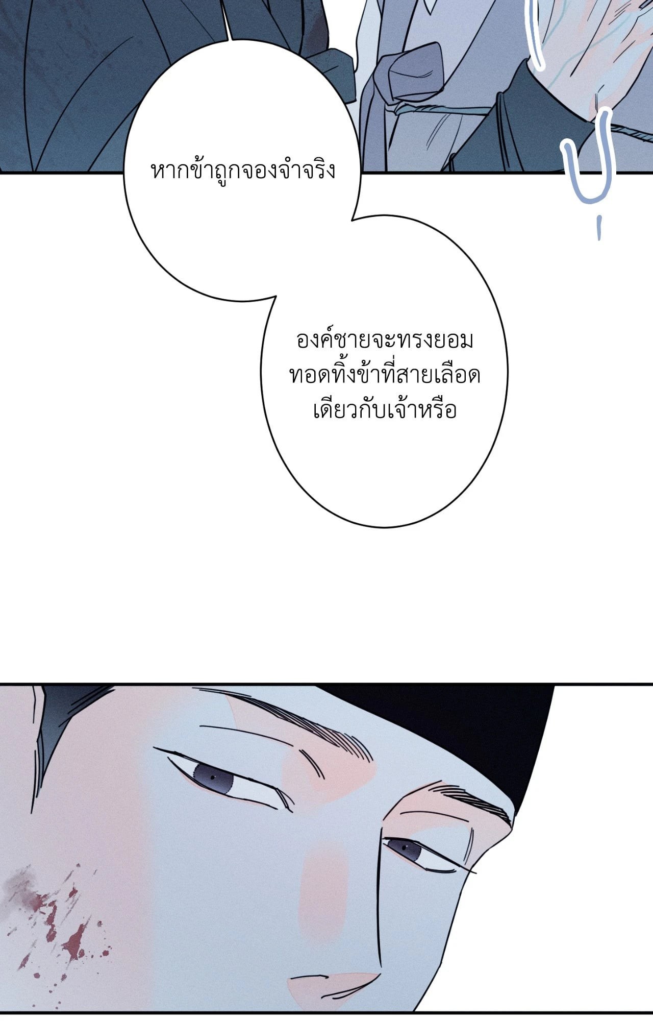 หน้า 122