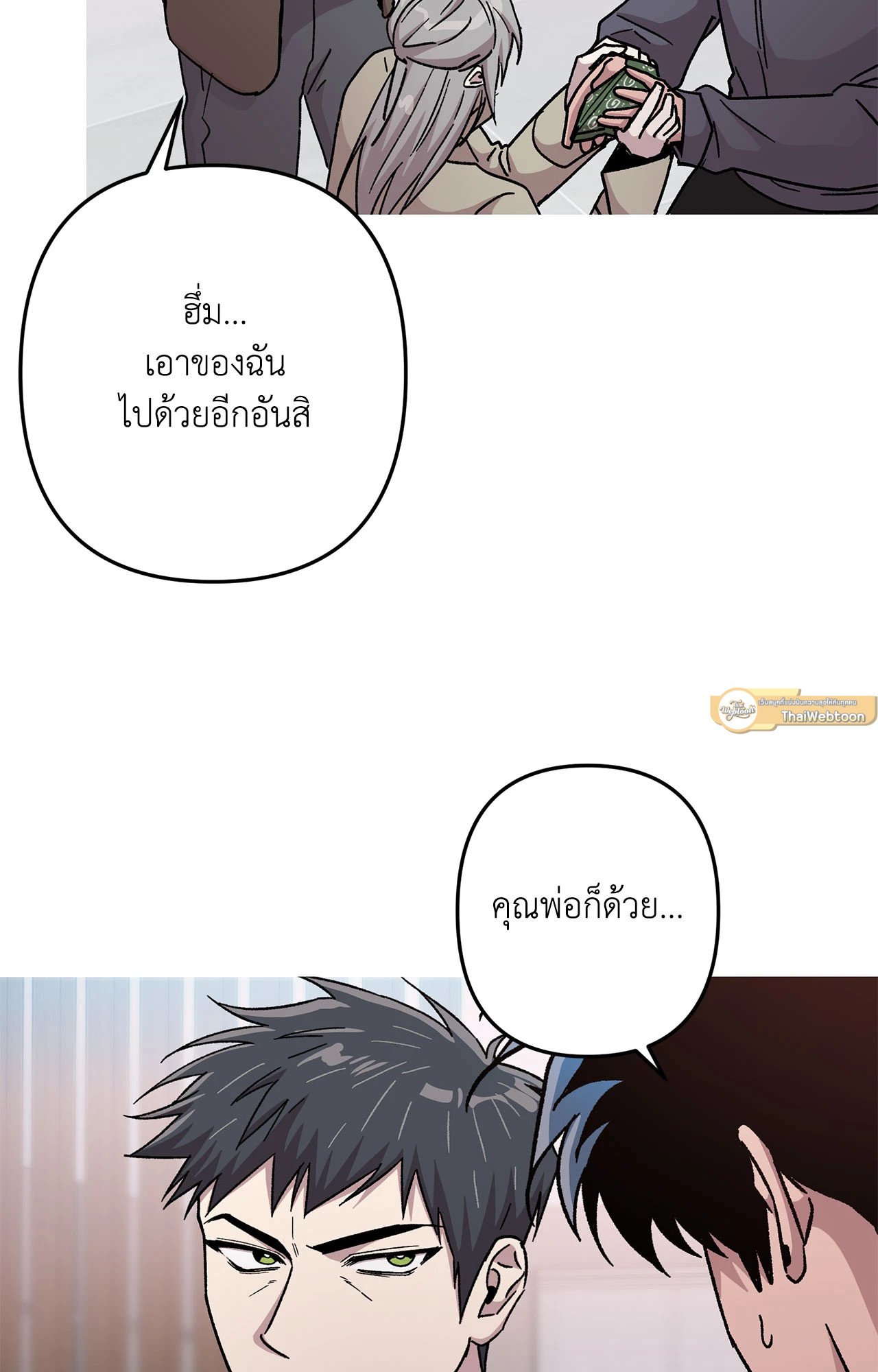 หน้า 33