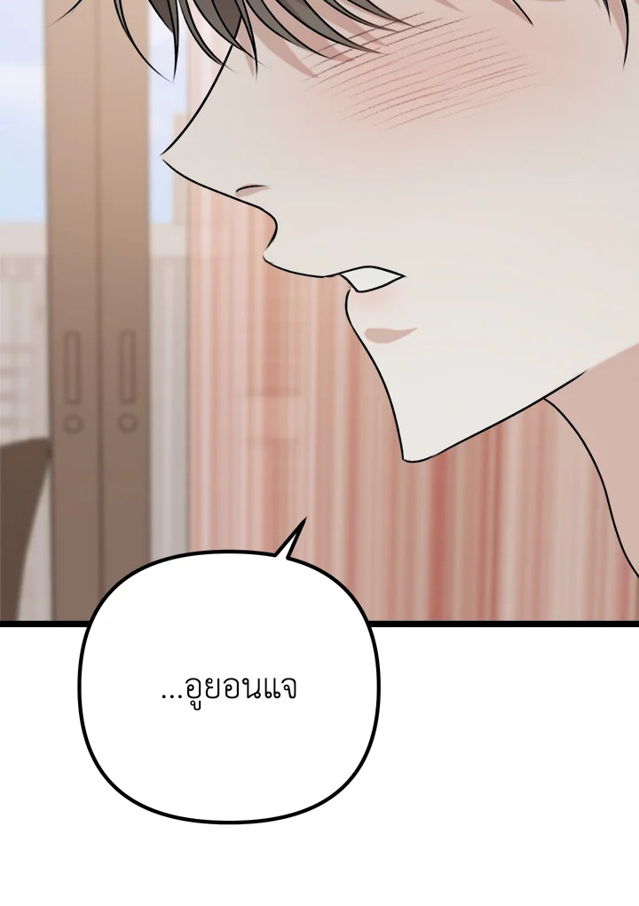 หน้า 93