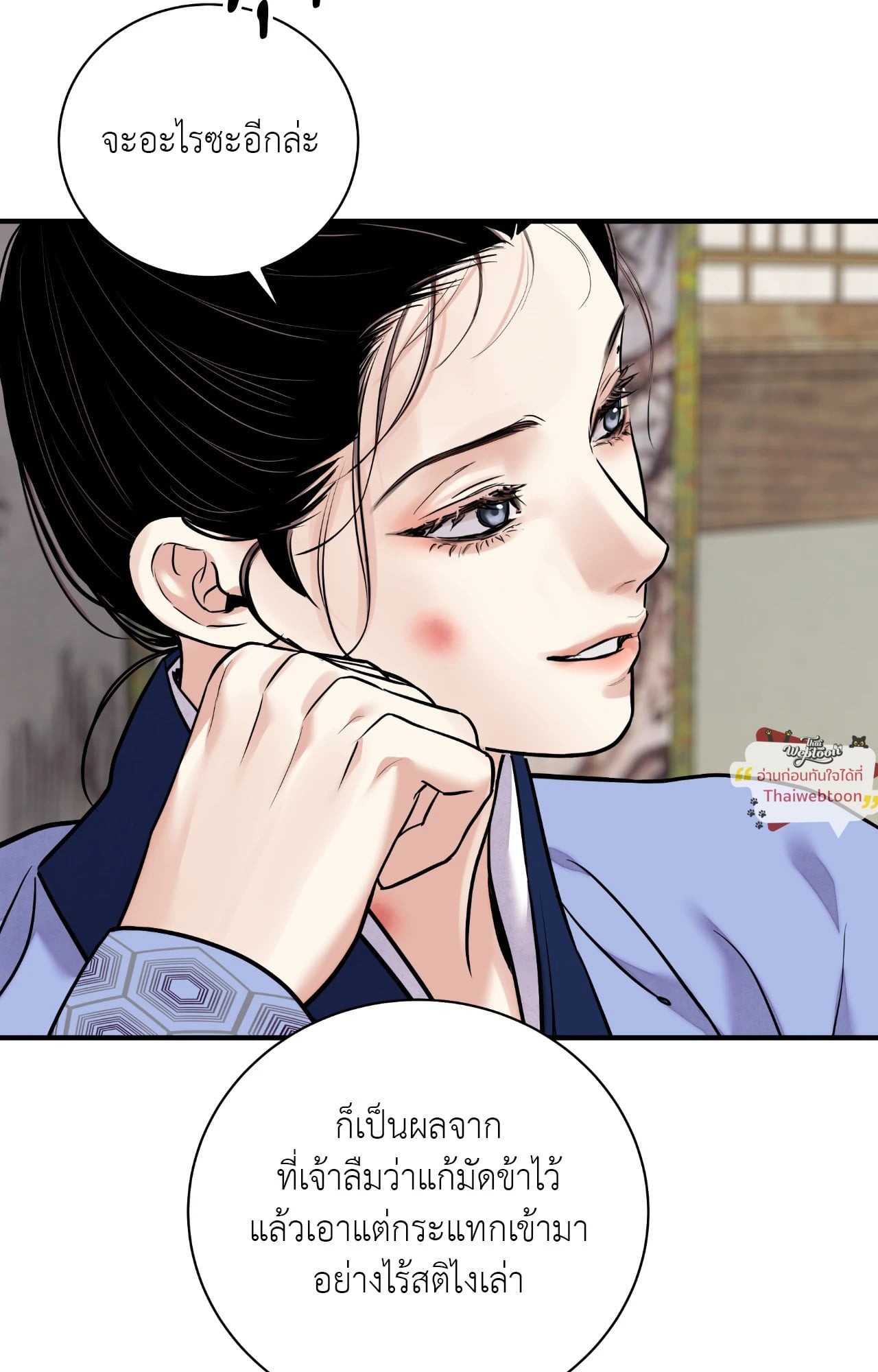 หน้า 80
