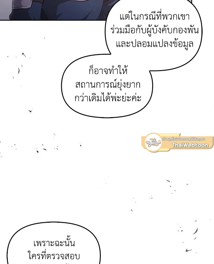หน้า 133