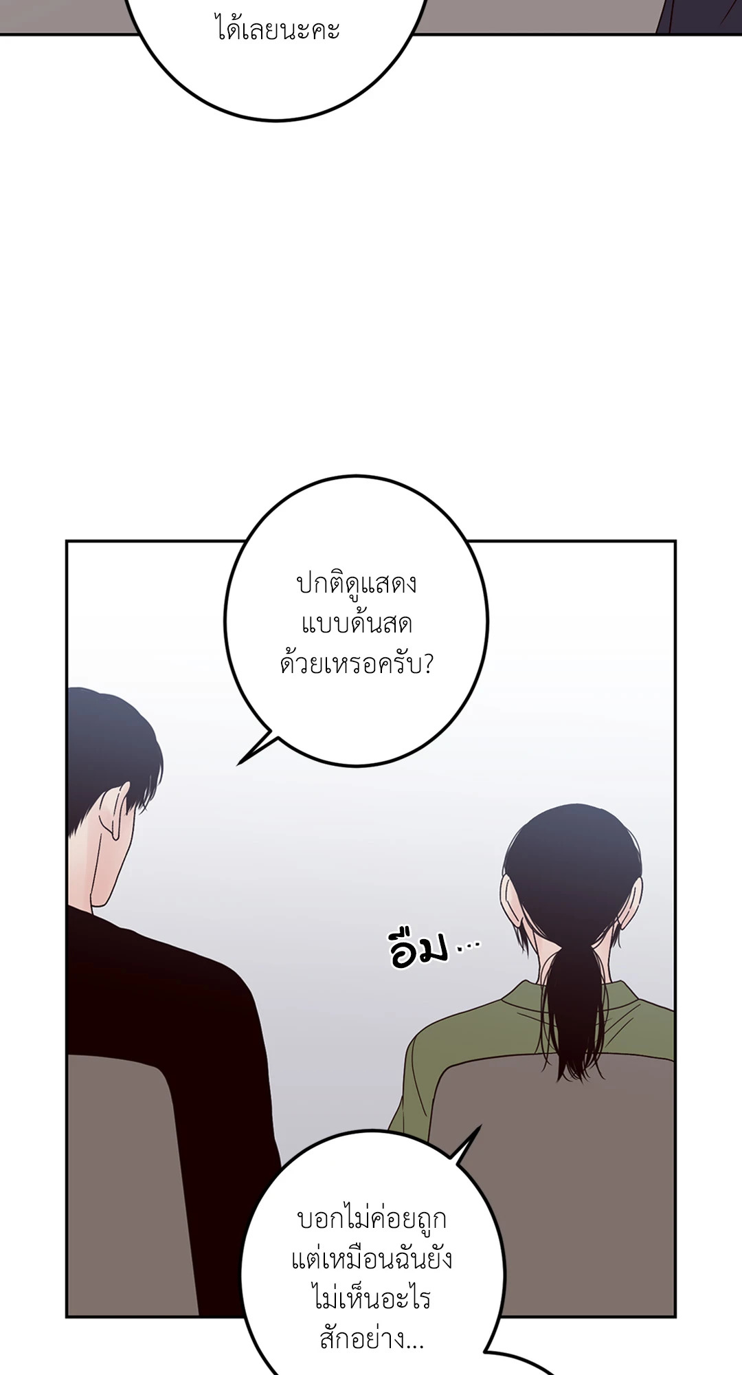 หน้า 69
