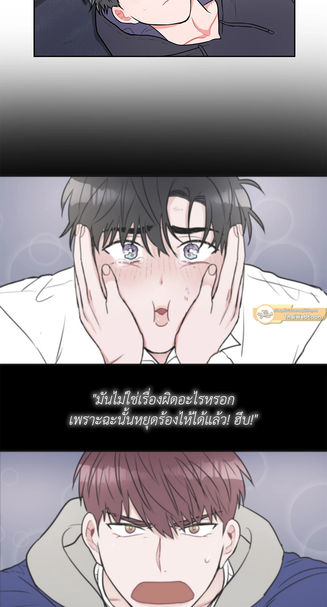 หน้า 24