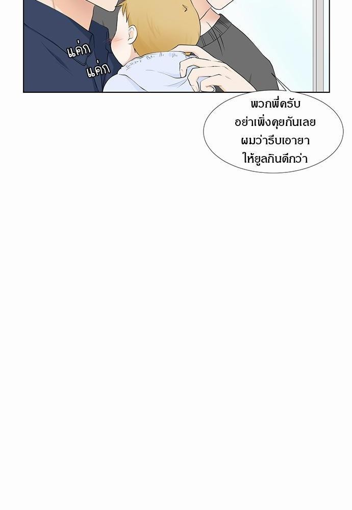 หน้า 28