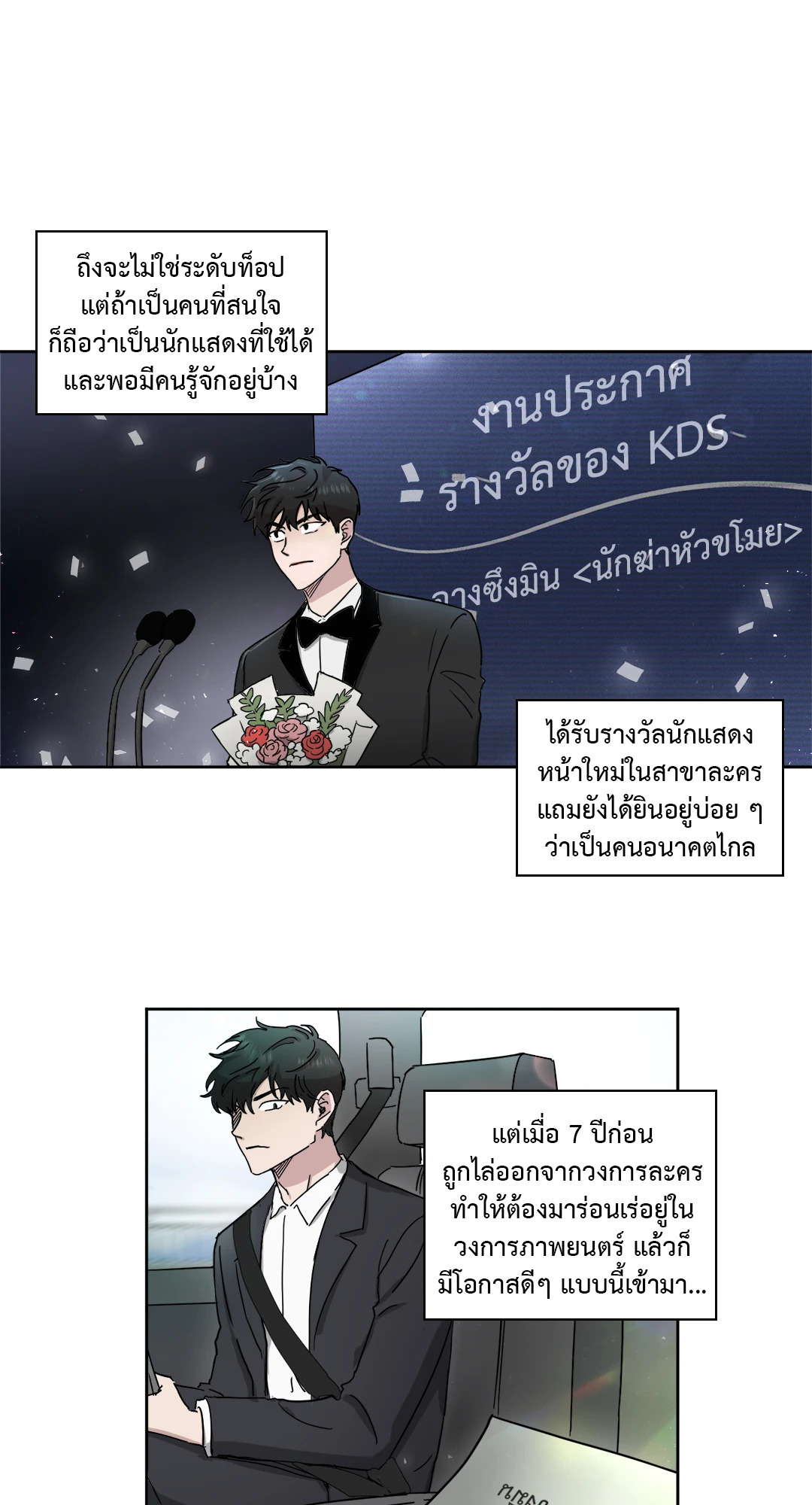 หน้า 23