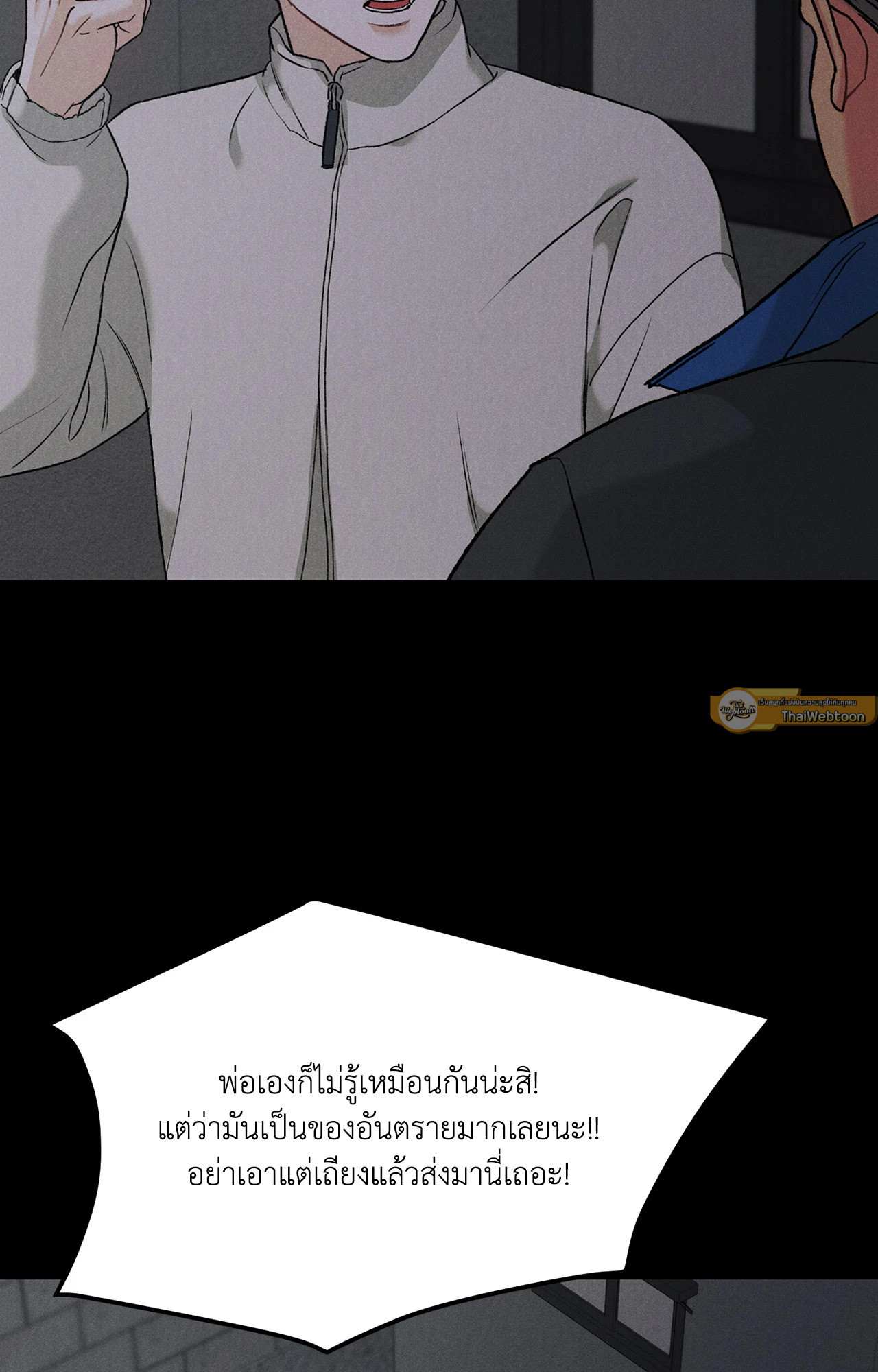 หน้า 49