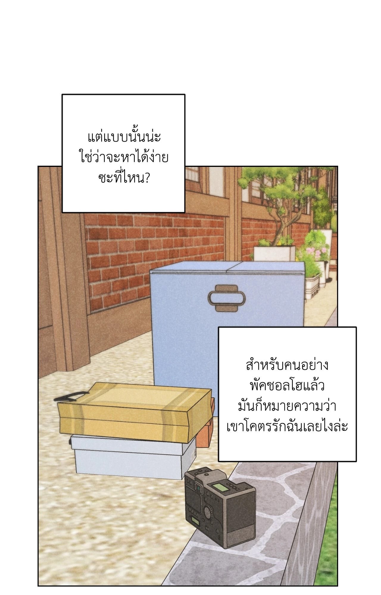 หน้า 70