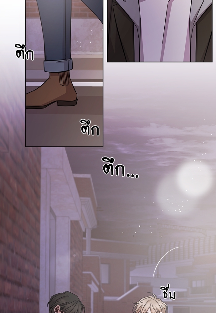 A Life Without You ตอนที่ 33 - รูปที่ 2