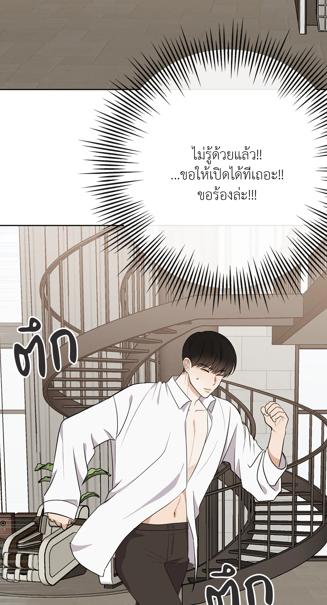 หน้า 58