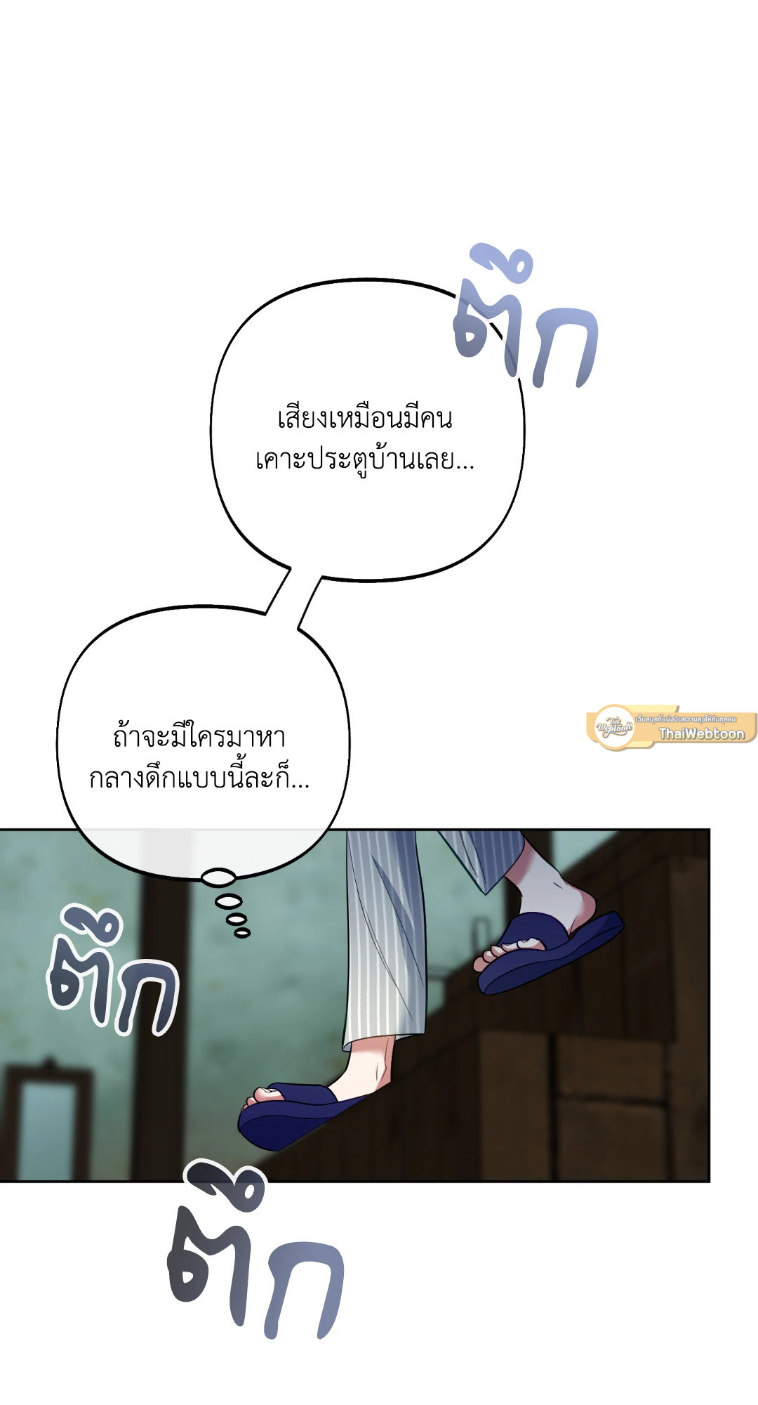 หน้า 51