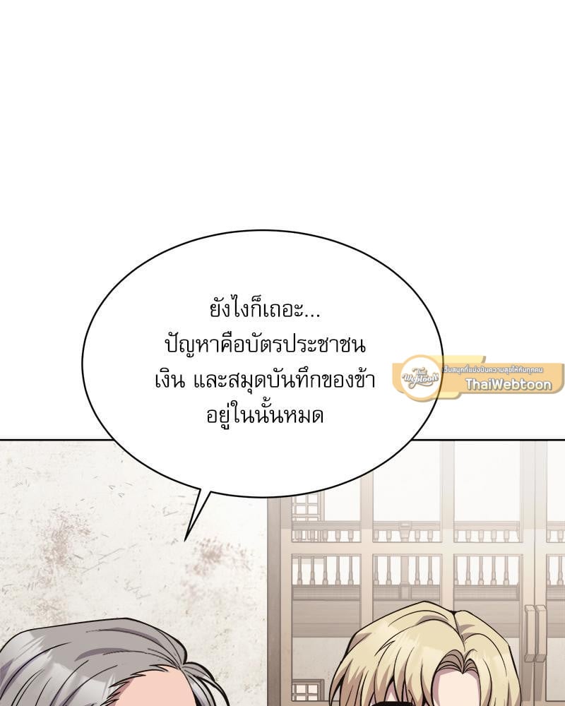 หน้า 83