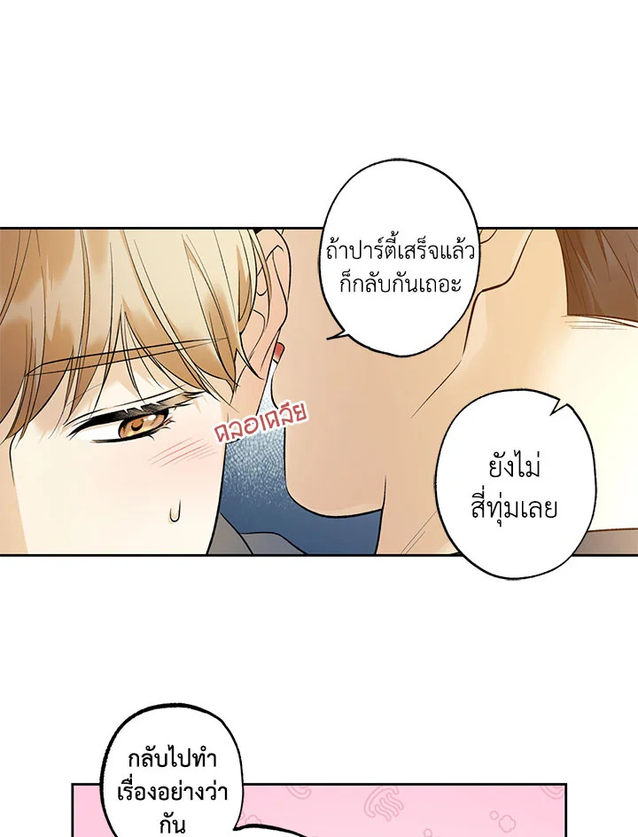 หน้า 69