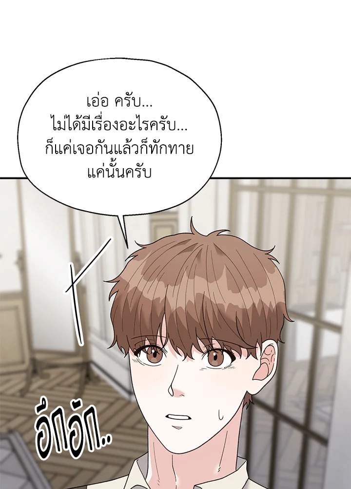 หน้า 88