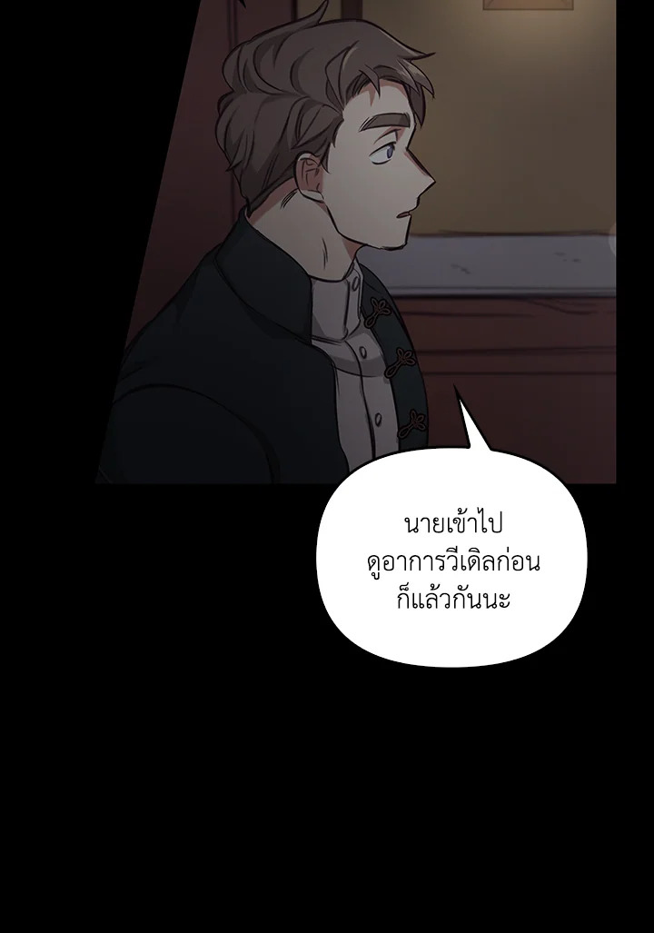 หน้า 91