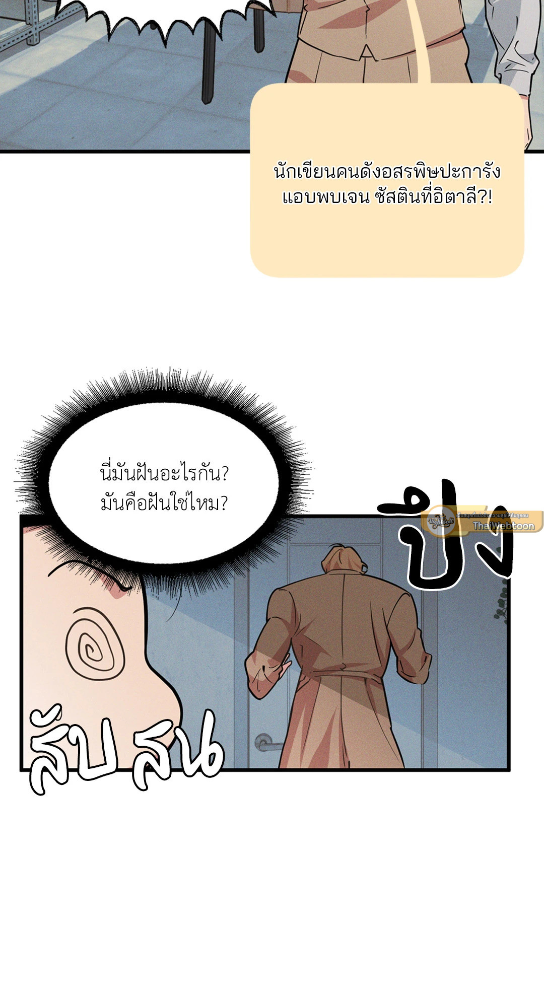 หน้า 37