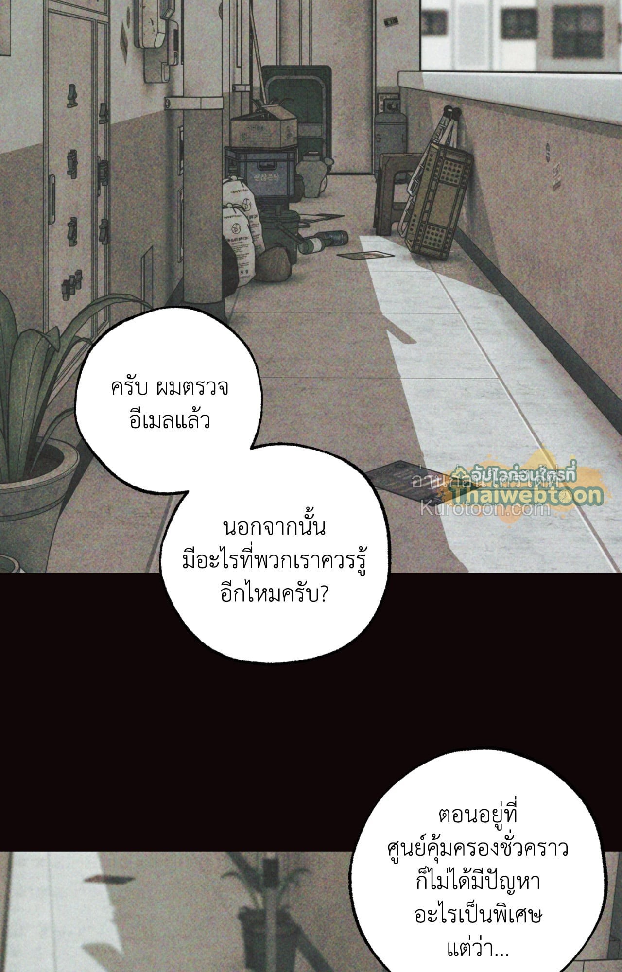 หน้า 89