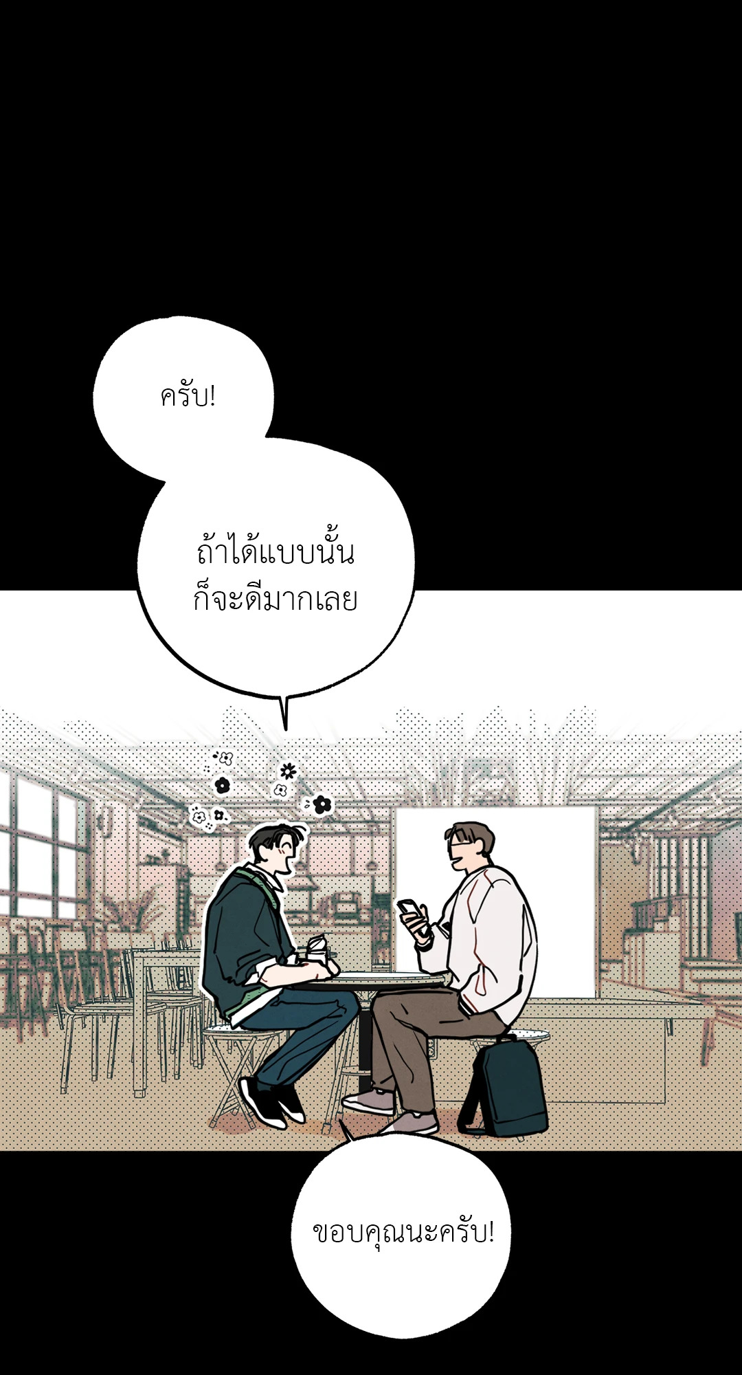 หน้า 49